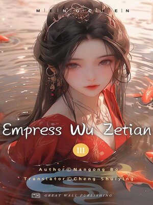 cover image of Empress Wu Zetian